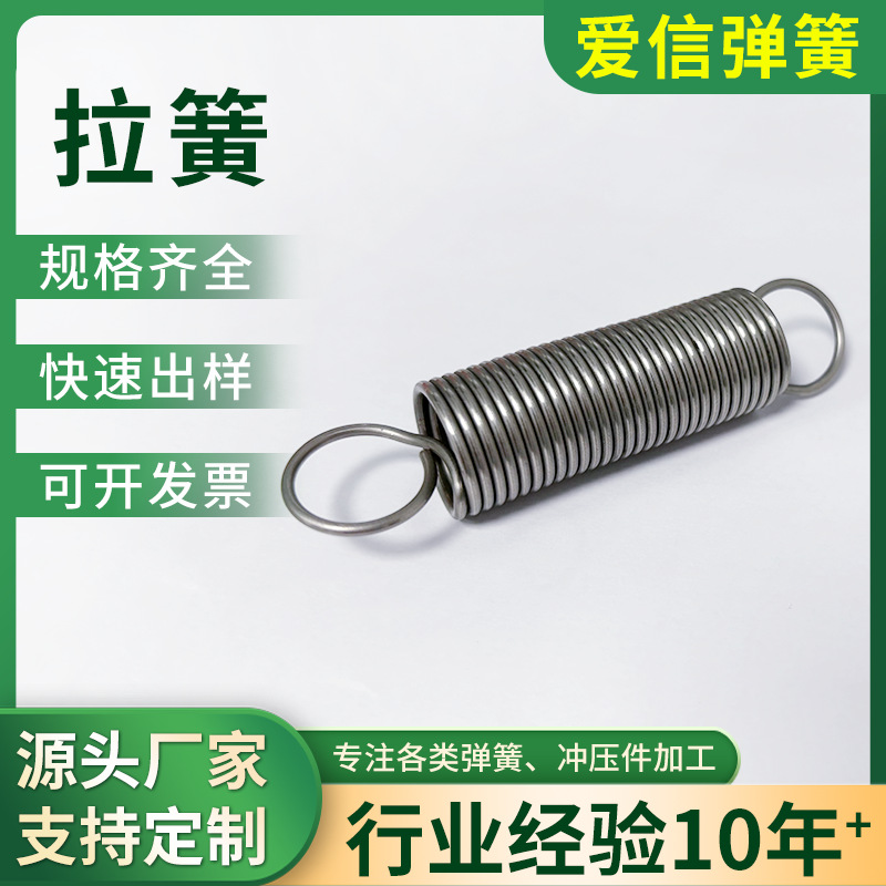 Supply stainless steel 304 tension springs, double-hook telescopic tension springs, tension springs, stainless steel springs Specification drawing
