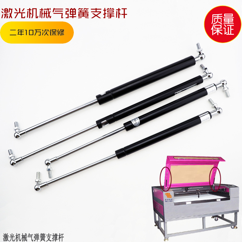 Non-standard processing of industrial gas spring mechanical support rods, automotive engine hoods and trunk hydraulic rods Application Scenario