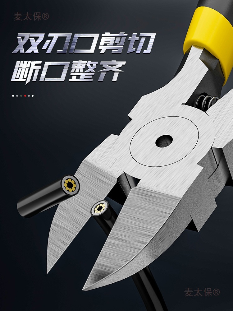 Water mouth pliers, shearing pliers, oblique mouth pliers model, up to oblique mouth small pliers, oblique mouth industrial-grade electronic thin-edge scissors, Mai Taibao Specification drawing
