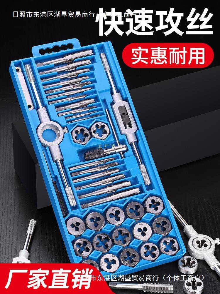 Five elegant thoughts on taps, taps, thread wrenches, hand sets, screw tapping wrenches, manual taps, drill bits, thread inserts full figure