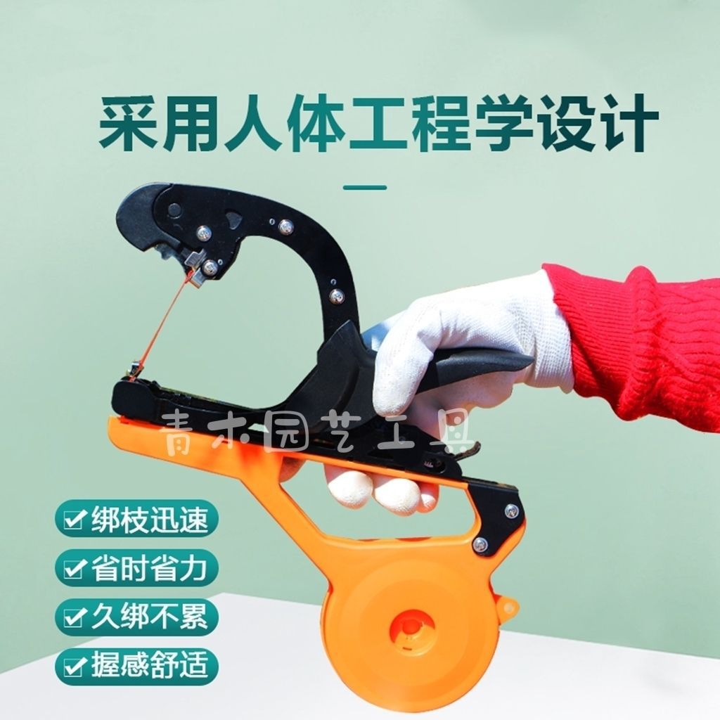 New German imported branch binding machine, grape vine binding machine, tomato and passion fruit elbow branch binding machine, binding device nail undefined