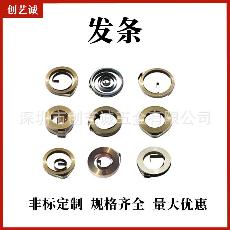 Chuangyi Cheng Hardware Hengli Spring, Wire, Spring, Stainless Steel Industrial Spring, Coil Spring manufacturer details Picture
