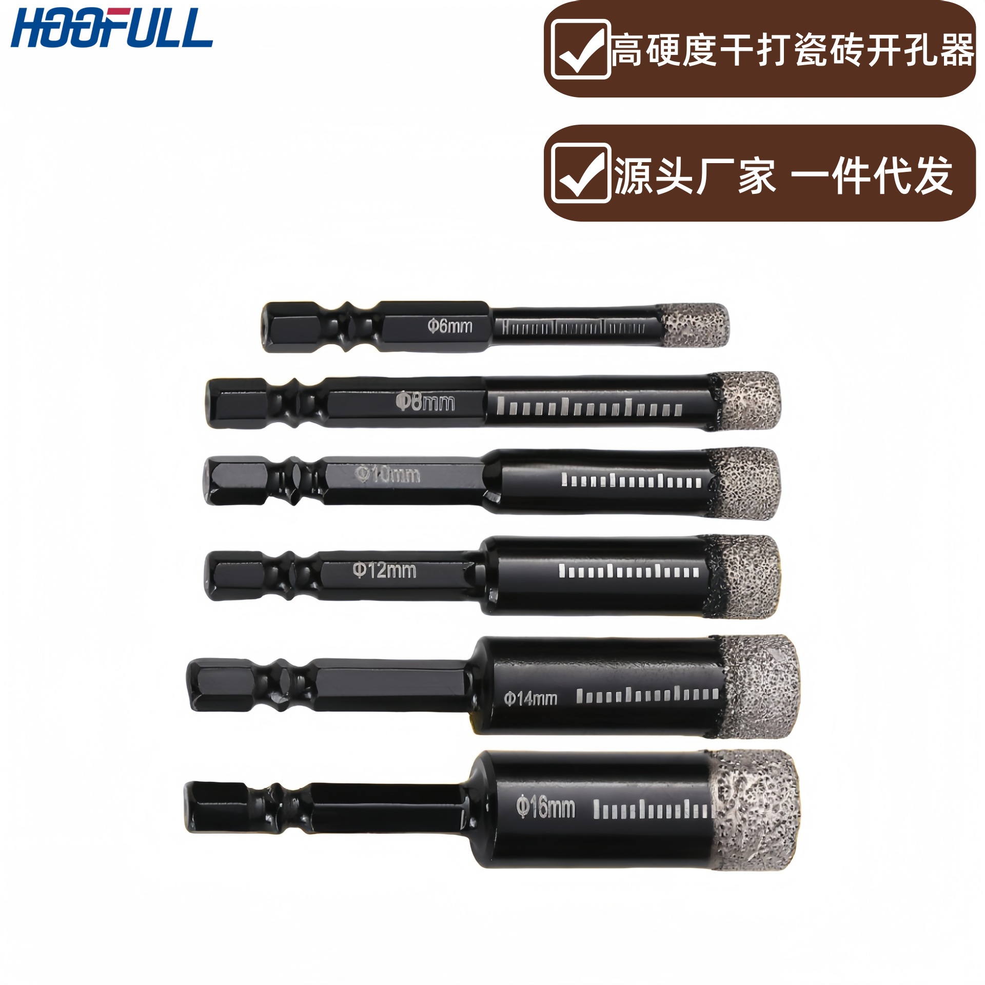Tile drilling drill bit without water, dry-drilled marble, stone ceramic, all-ceramic vitrified tile brazing hole opener Application Scenario