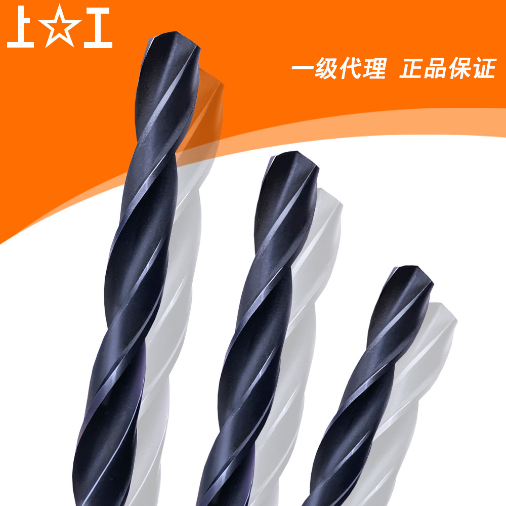 Shanggong straight shank twist drill HSS high-speed steel 2-9.5mm twist drill bit, super hard drill flower, genuine product available for wholesale details Picture