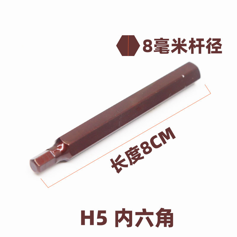 The wave wheel disk screwdriver head impacts the 8mm alloy steel hardened straight cross hexagon socket screwdriver with strong magnetic force Application Scenario
