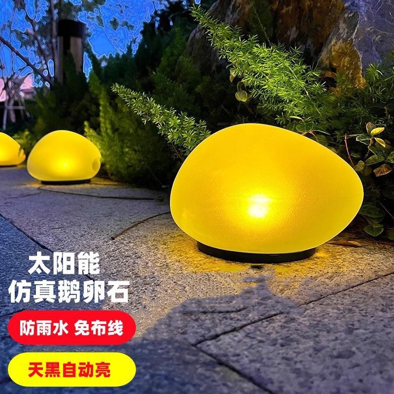 Solar decorative lights, outdoor lawn landscape lights, villa and park atmosphere lights, oval stone lights, luminous creative lights full figure