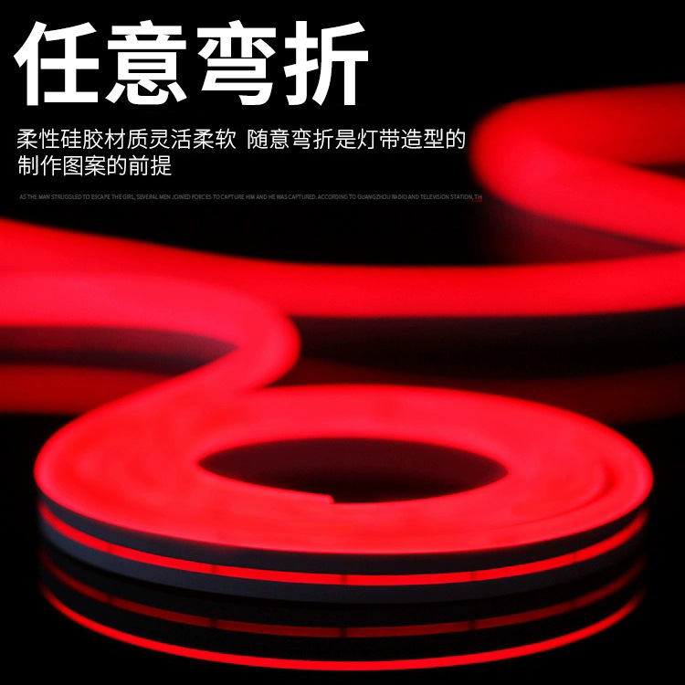 led light strip illuminated letters 12v silicone soft flexible neon seven-color shaped patch long strip outdoor waterproof super bright details Picture