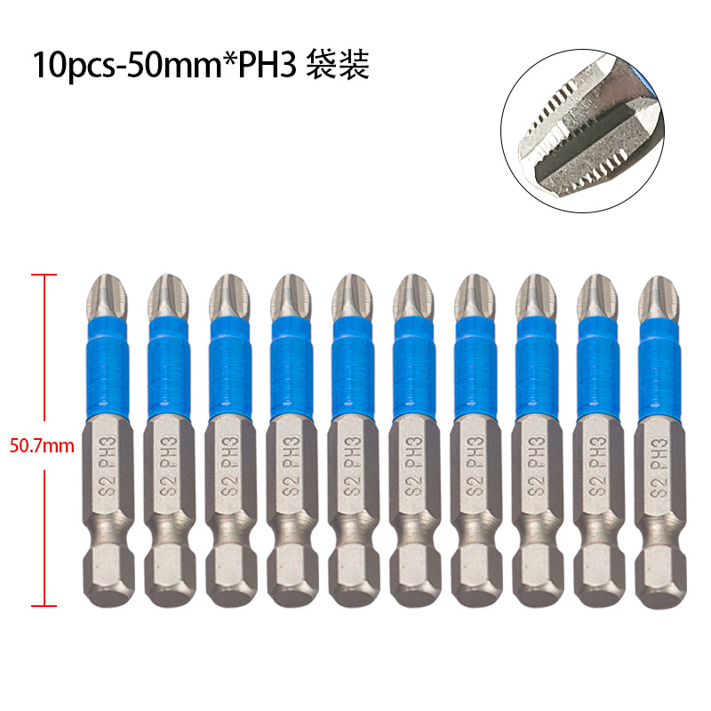 Yunbei PZ1/2/3 Blue leather screwdriver head Set PH1/2/3 Cross hand drill Electric Air Screwdriver tip Screw Screwdriver tip undefined
