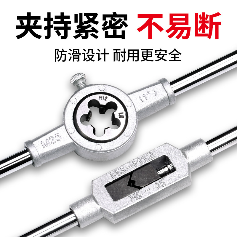Tap, thread wrench, hand set, screw tapping wrench, manual tapping machine, drill bit thread sleeve, hardware, Jin Ye Item Picture