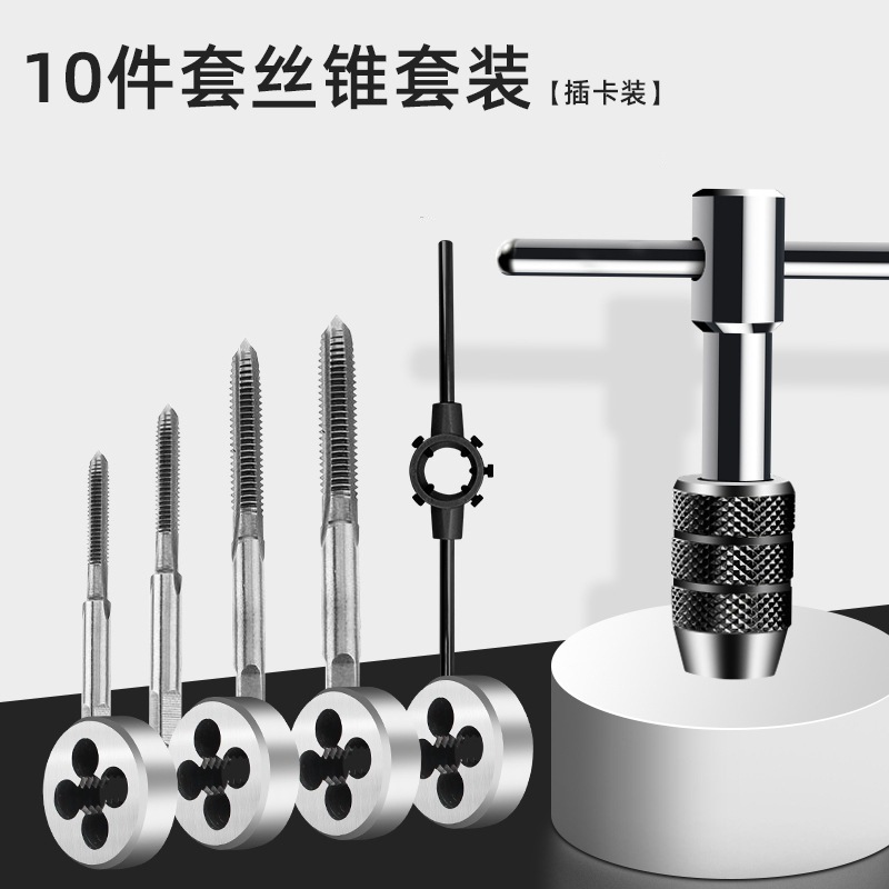 Tap and die set tools, taps, dies, winches, various combination sets, zinc alloy and other materials details Picture