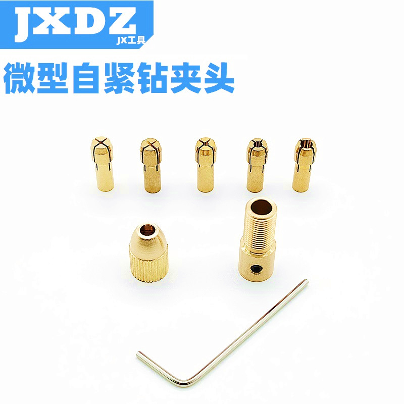 Wholesale 3.17mm micro electric drill, electric grinding chuck, small motor, brass self-tightening drill chuck, electric grinding machine accessories set full figure