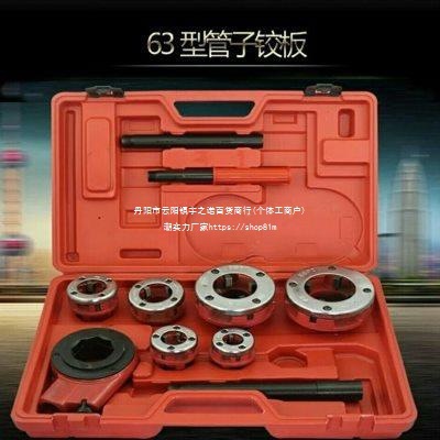 Electric threading machine, tapping machine, thread machine, hinge plate 2023, iron pipe plumbing, plastic pipe threading machine plate, thread sleeve, Lede Co., LTD Application Scenario