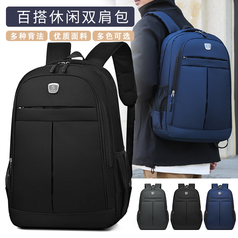 New foreign trade backpacks, men's casual outdoor backpacks, large-capacity business commuting computer bags, fashionable student schoolbags full figure