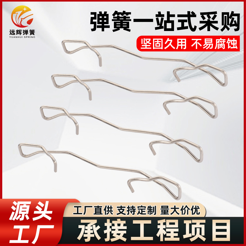 New type of automotive brake pad retaining ring, stainless steel fixed anti-sway spring, automotive parts, brake pad manufacturer supply full figure