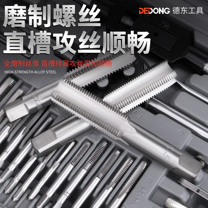 Taps, thread sets, thread cutting tools, thread cutters, hand internal thread turning wrenches Specification drawing