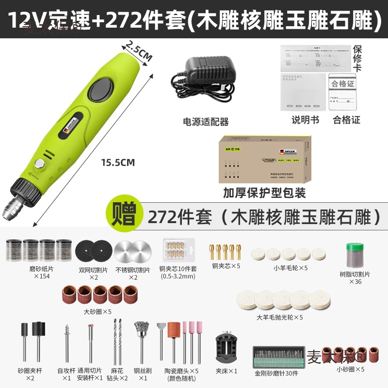 Small handheld electric grinding machine, electric cutting tool for jade and wood carving, mini mini electric microphone, Taibao Item Picture