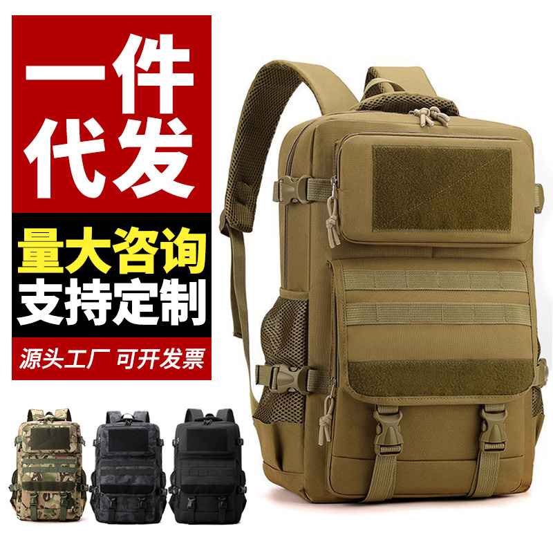 Wholesale of new tactical backpacks, large-capacity, simple camouflage backpacks, and multi-functional outdoor travel schoolbags full figure