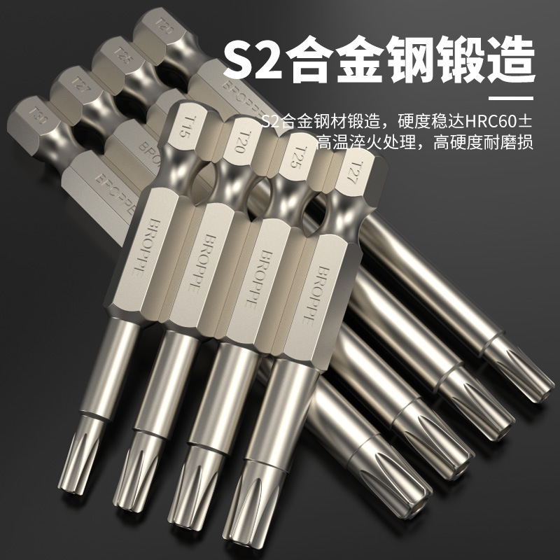 BROPPE plum blossom screwdriver, hole magnetic drill, electric screwdriver, pneumatic screwdriver, screwdriver head details Picture