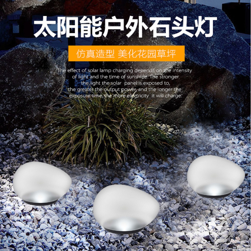 New outdoor solar ground lamps, pebble lamps, household garden lamps, garden grass lamps, solar stone lamps full figure