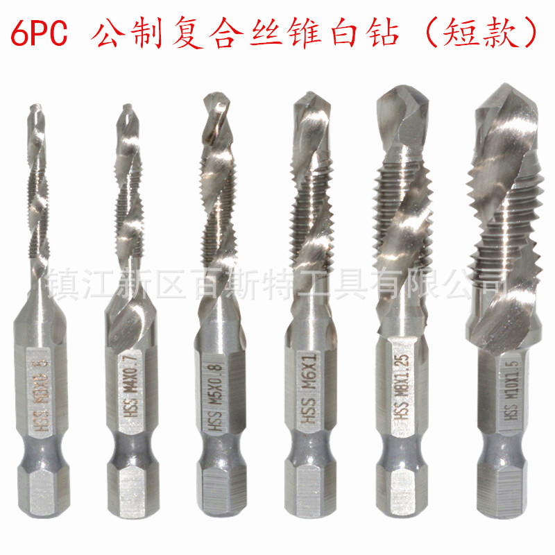 High-speed steel hexagonal handle three-in-one composite tap for drilling, tapping and chamfering integrated screw machine tapping screw tap details Picture