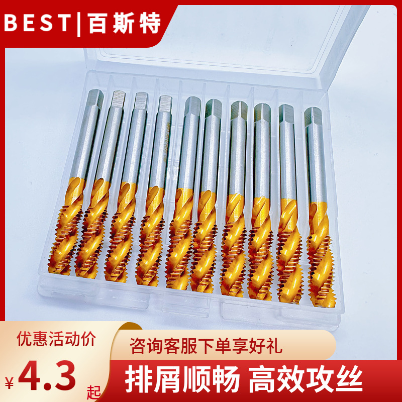 Titanium-coated spiral groove machine taps M3, M4, M5, M6 chip removal taps M8, M10, M12 blind hole spiral taps Application Scenario