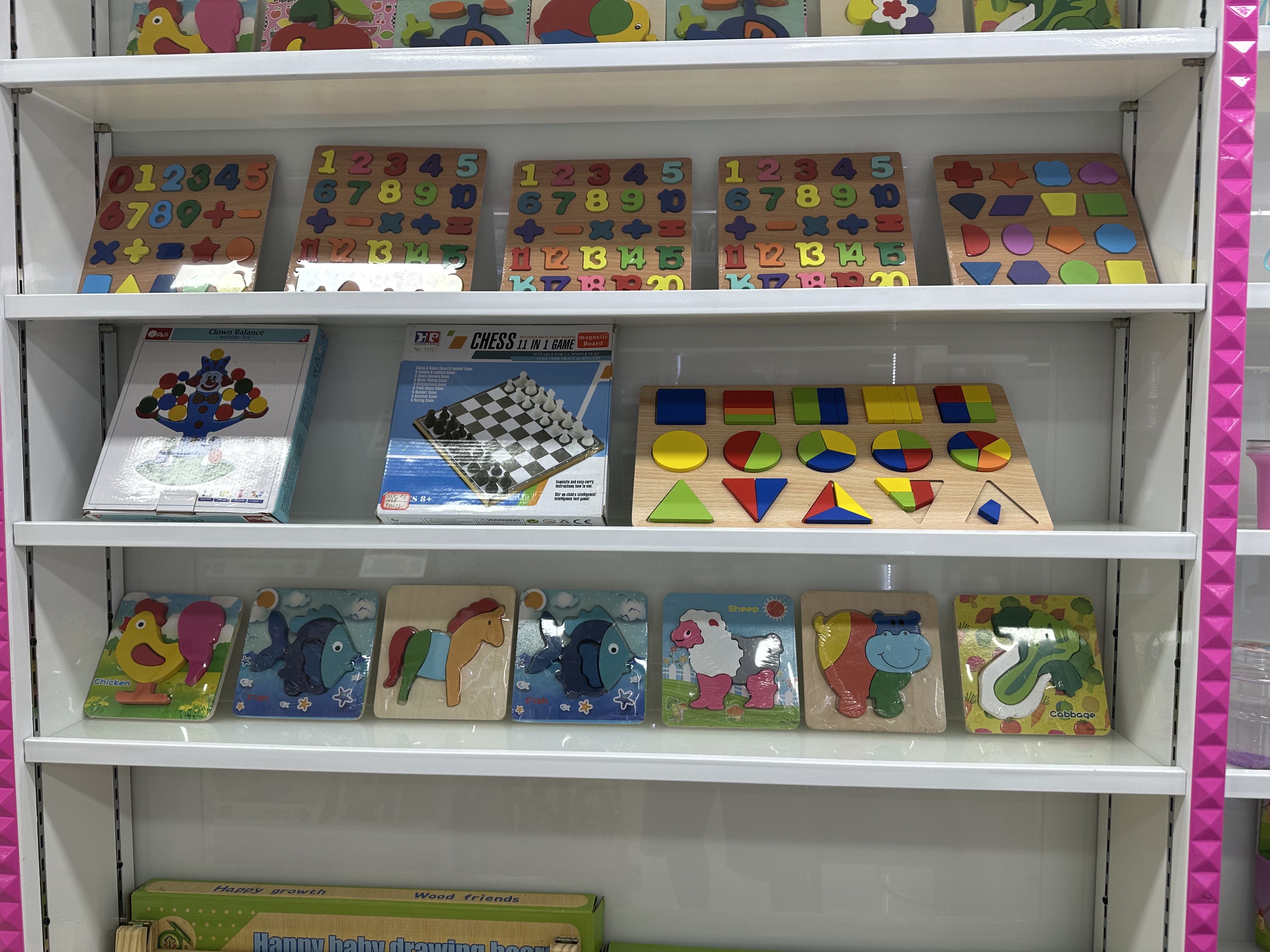 义乌市中行文具用品商行