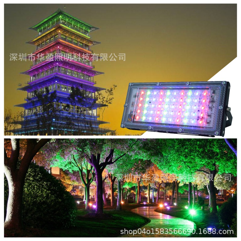 LED RGB floodlights, spotlights, dot floodlights, 50W, 100W outdoor lighting fixtures, bare lamps, 220V Item Picture
