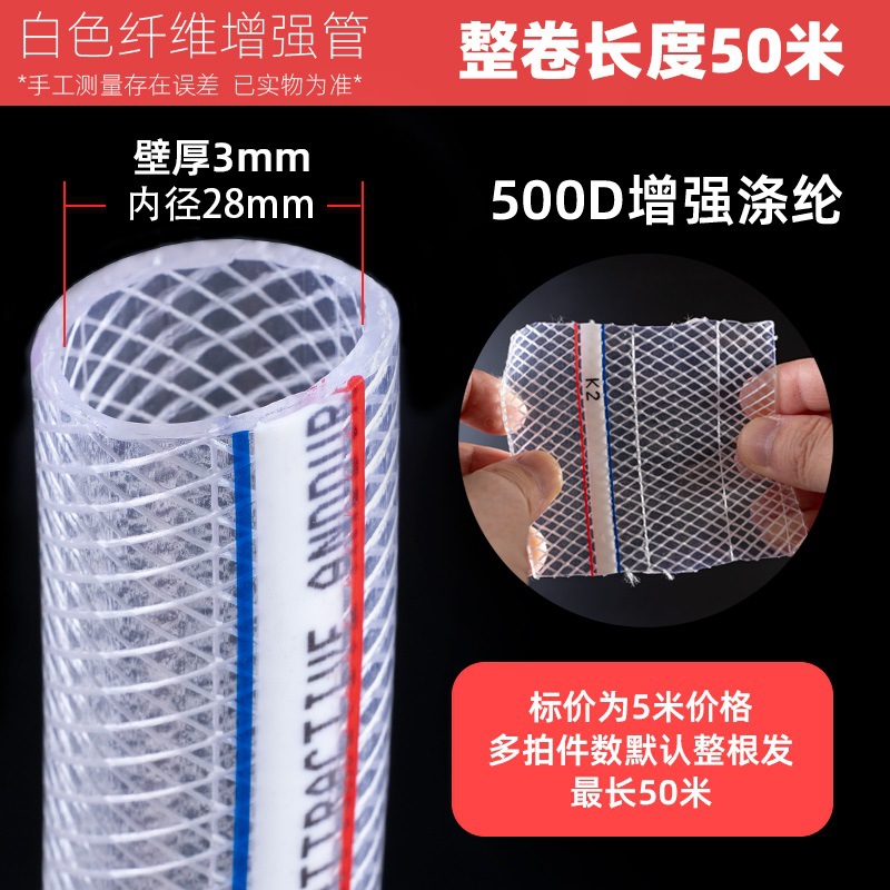 Netted explosion-proof reinforced anti-freezing oil pipe, PVC snake skin pipe, plastic flexible hose, Huamao water pipe, fiber pipeline pipe undefined