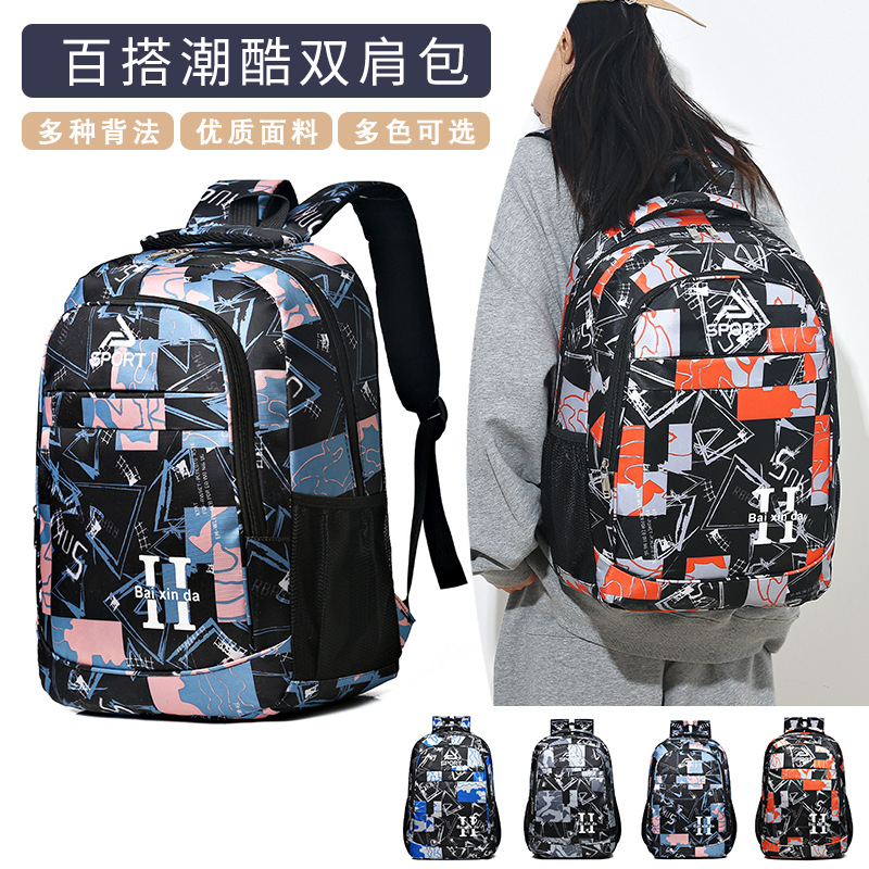 Customized logo backpacks wholesale, large-capacity outdoor travel business and leisure backpacks, Oxford student schoolbags Specification drawing