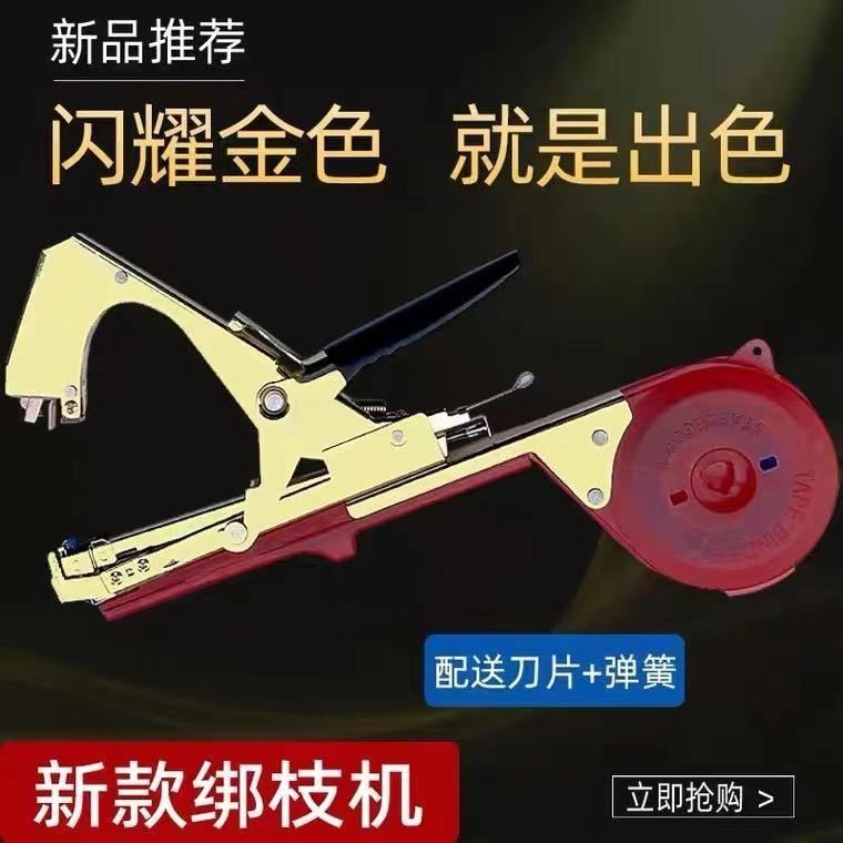 New type of pruning machine imported from Taiwan, a magic tool for grape pruning, pruning tape, vine binding gun, and ending machine with nails undefined
