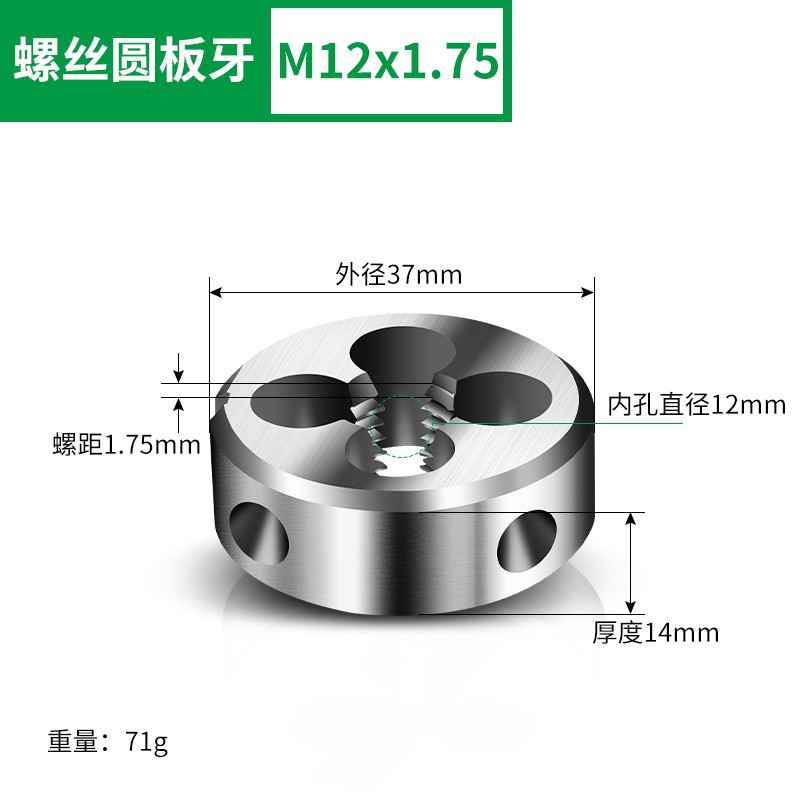 Alloy steel plate thread hardware tools, hand taps, thread wrenches, plate thread winch stands, metric taps, magic tools undefined