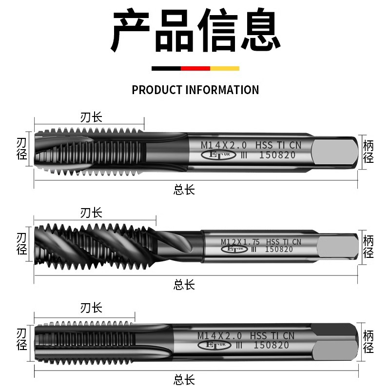 Taiwan M35 cobalt-containing nitriding machine tap tip spiral tapping stainless steel special drill bit M4/6/8 details Picture