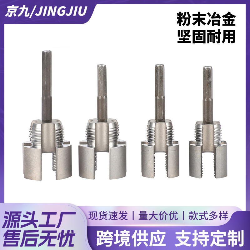 New type of pipe internal and external thread integrated thread opener, 4-point and 6-point electric tapping tool, internal and external thread integrated PPR pipe full figure