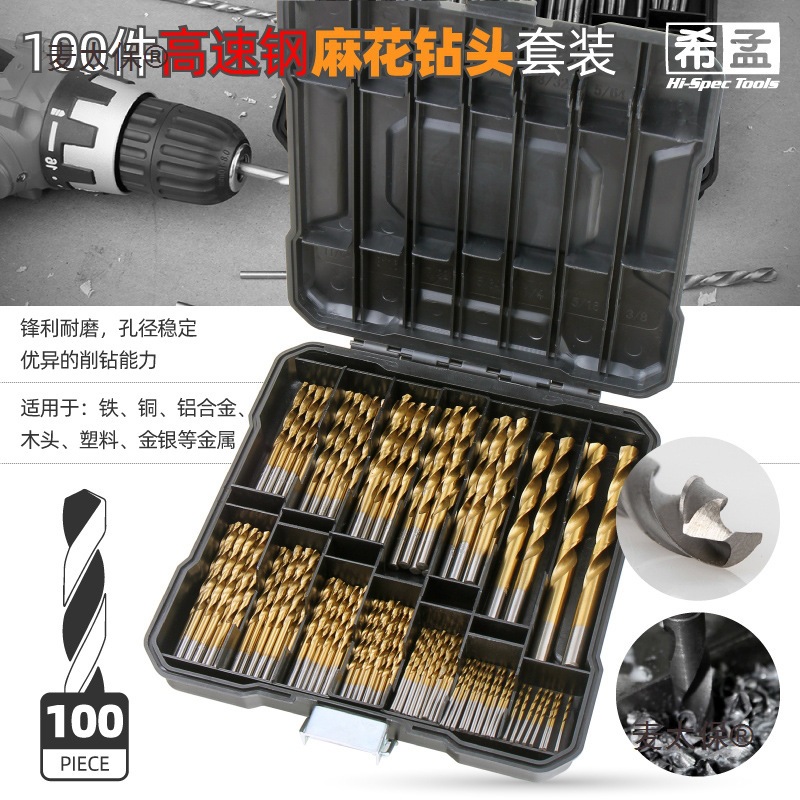 Twist drill bit, hand drill bit set, stainless steel drilling, steel metal alloy drill bit, 110mm, Mattebao full figure