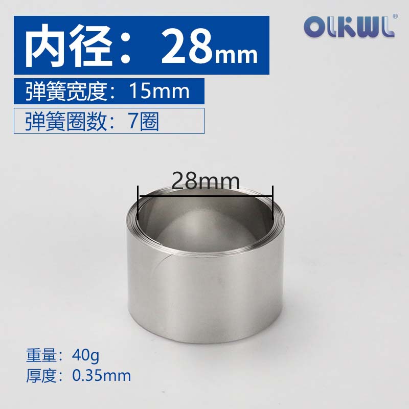 Constant force spring cable accessories: Non-magnetic constant force vortex 7-coil spring cable, stainless steel coil spring cold and hot shrinkage accessories undefined