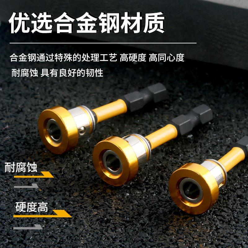 Limit gypsum board positioning screwdriver, strong magnetic ring, impact-resistant cross positioning, anti-slip, special screwdriver for woodworking ceiling details Picture