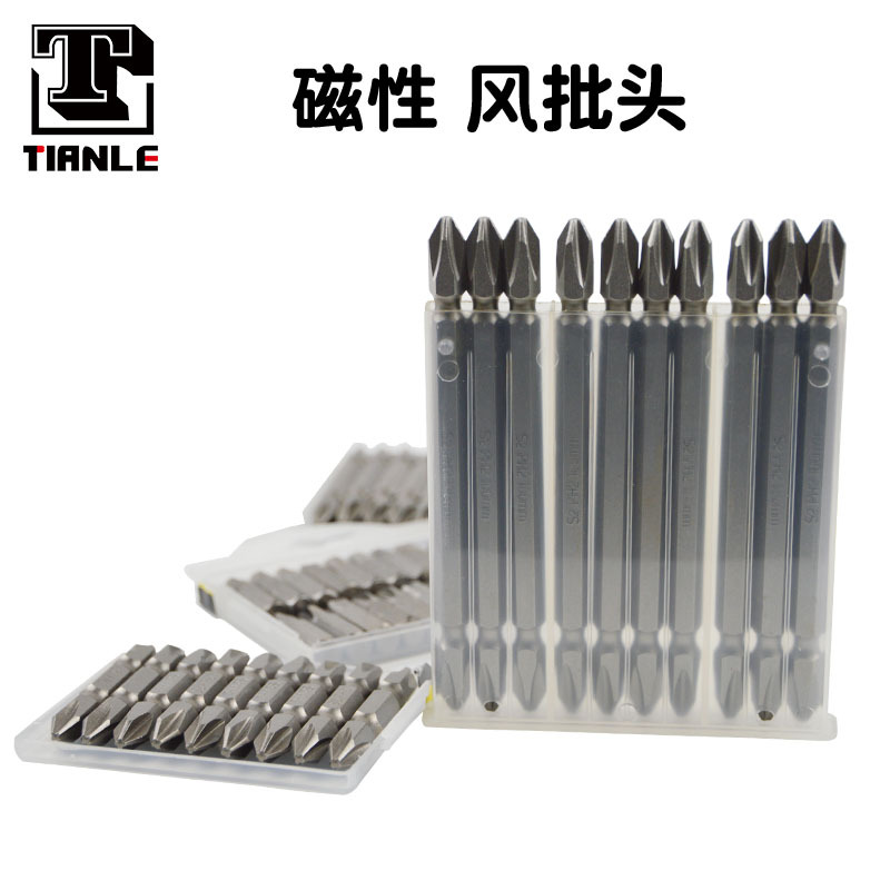 S2 Hexagonal magnetic double-head cross screwdriver bit, pneumatic screwdriver tip PH2*65, hexagonal air screwdriver bit, screw in a straight line full figure