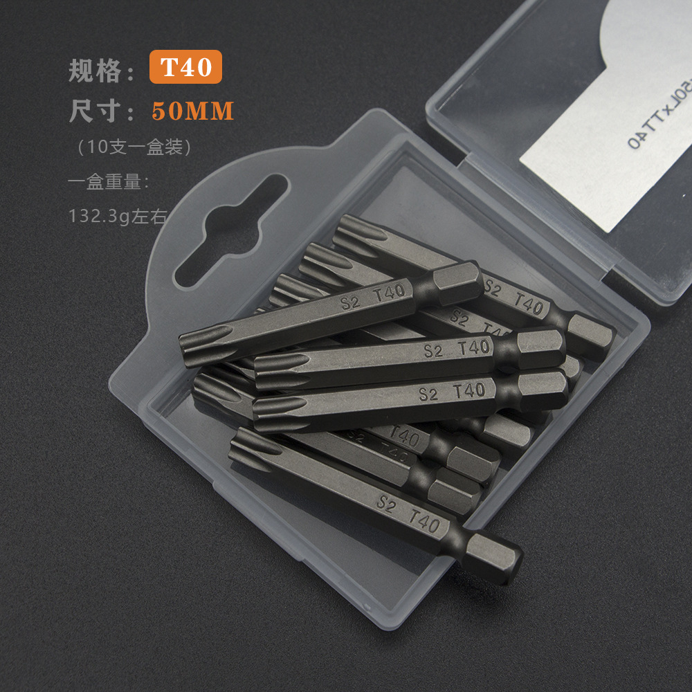 Plum blossom screwdriver bits, electric drill bits, electric screwdriver bits, strong magnetic air screwdriver bits, special-shaped air screwdriver bits, middle holes undefined