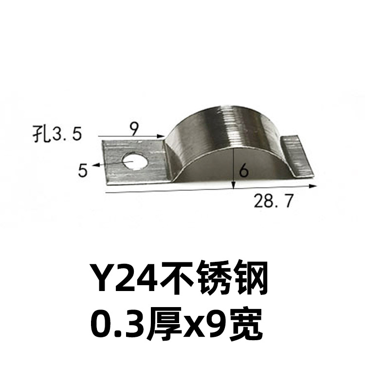 Stainless steel spring plates, 65MN manganese steel plates, bent plates, high-elasticity quenched spring plates, spring steel plates, compression springs Specification drawing