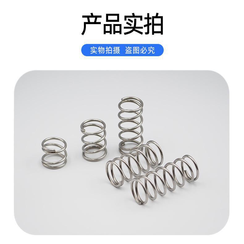 304 stainless steel spring compression spring short large compression valve wire diameter 0.2-2.0mm outer diameter 1.5- 30mm details Picture