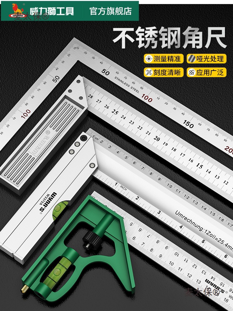 Powerlion stainless steel Angle square 90-degree high-precision thickened right-angle ruler, woodworking combination Angle ruler L, Mattebao full figure