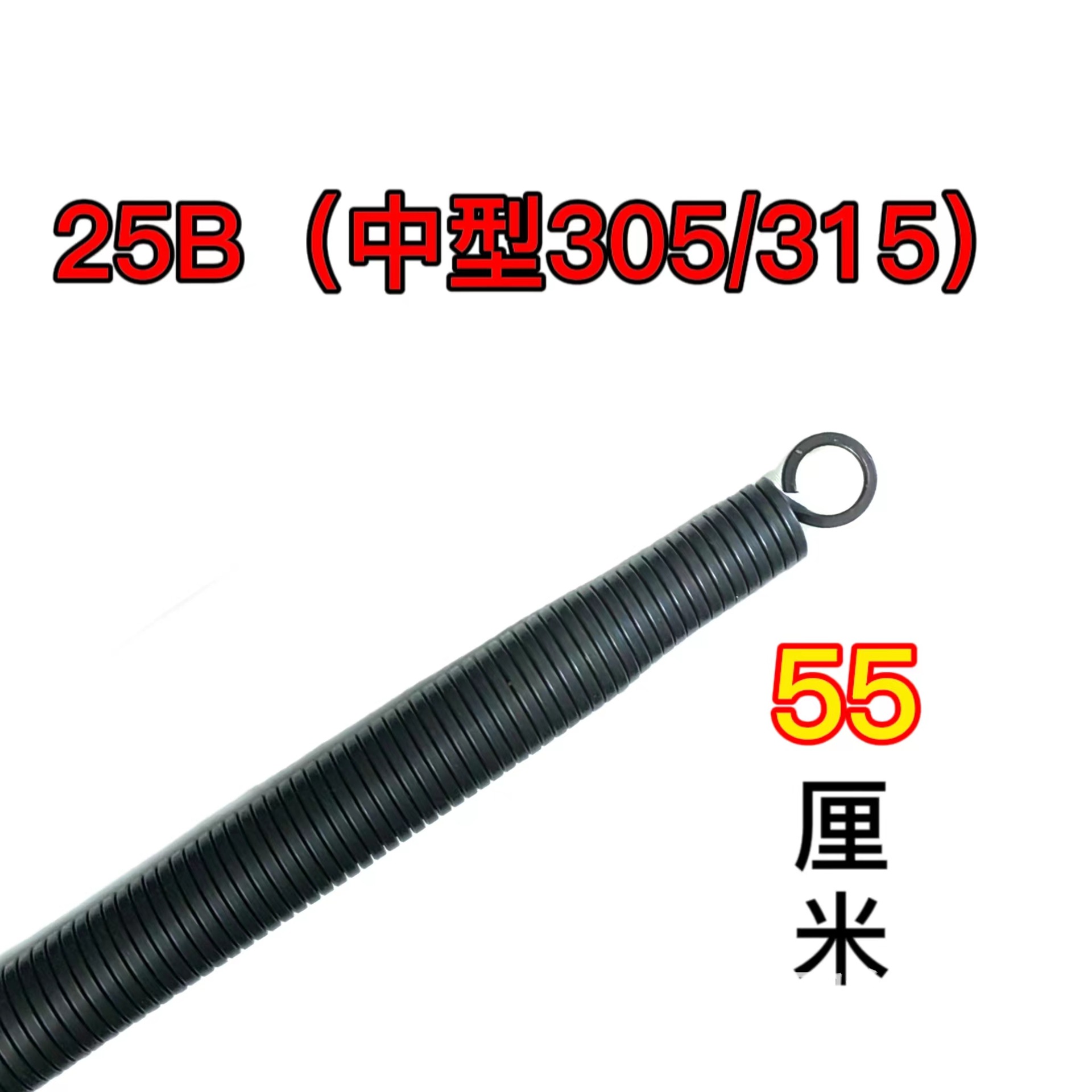 Bent pipe spring, pvc conduit spring, Φ1620253240, 3 minutes, 4 minutes, 6 minutes, 1 inch extended bent spring undefined