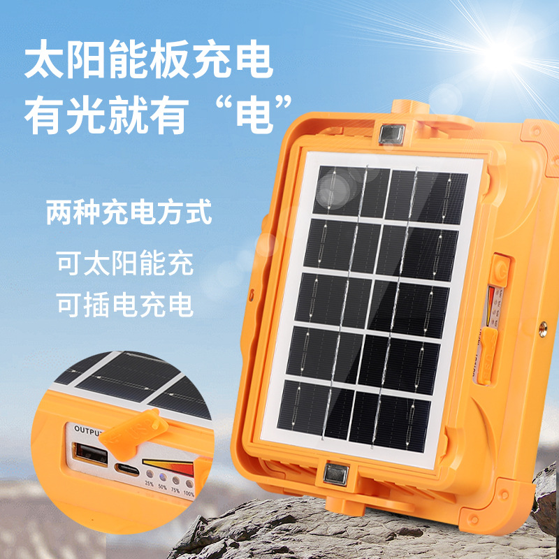 Cross-border solar lamps, hand-held lamps, rechargeable floodlights, portable street stall outdoor lamps, multi-functional camping emergency lamps Application Scenario