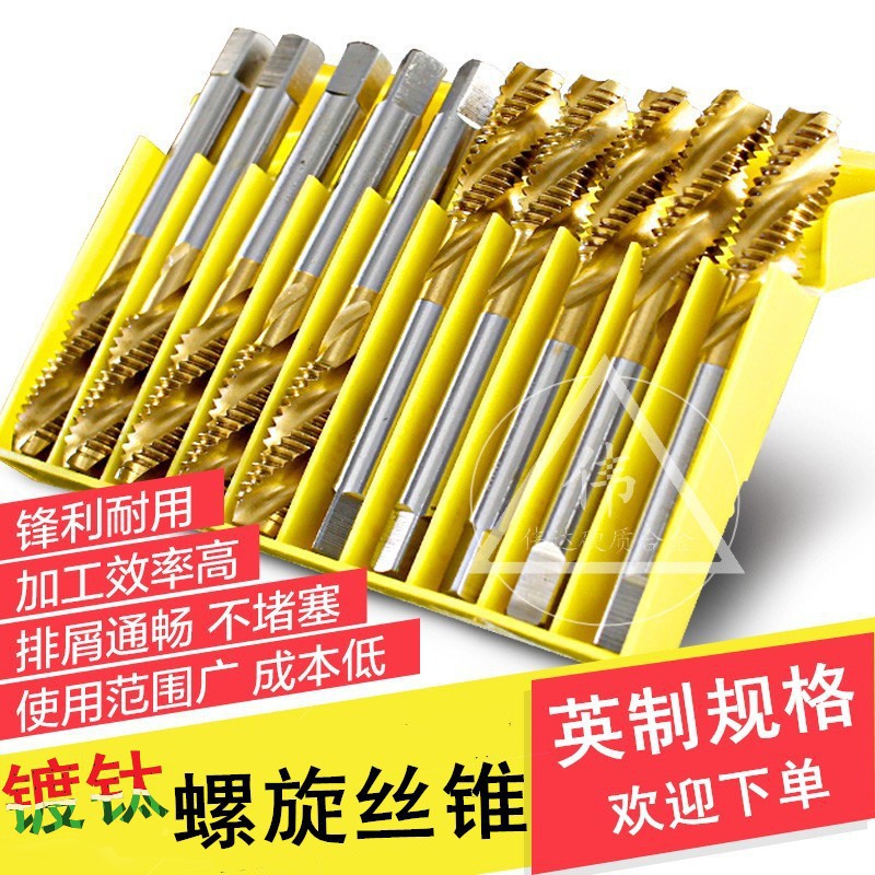British standard spiral tap machine, tap machine, tap, British standard spiral groove tap 1/4, 1/2, 3/8 full figure