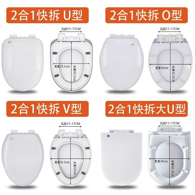 Universal thickened slow-lowering toilet seat covers, old-fashioned V-shaped, U-shaped and O-shaped toilet seat covers, toilet seat accessories Specification drawing