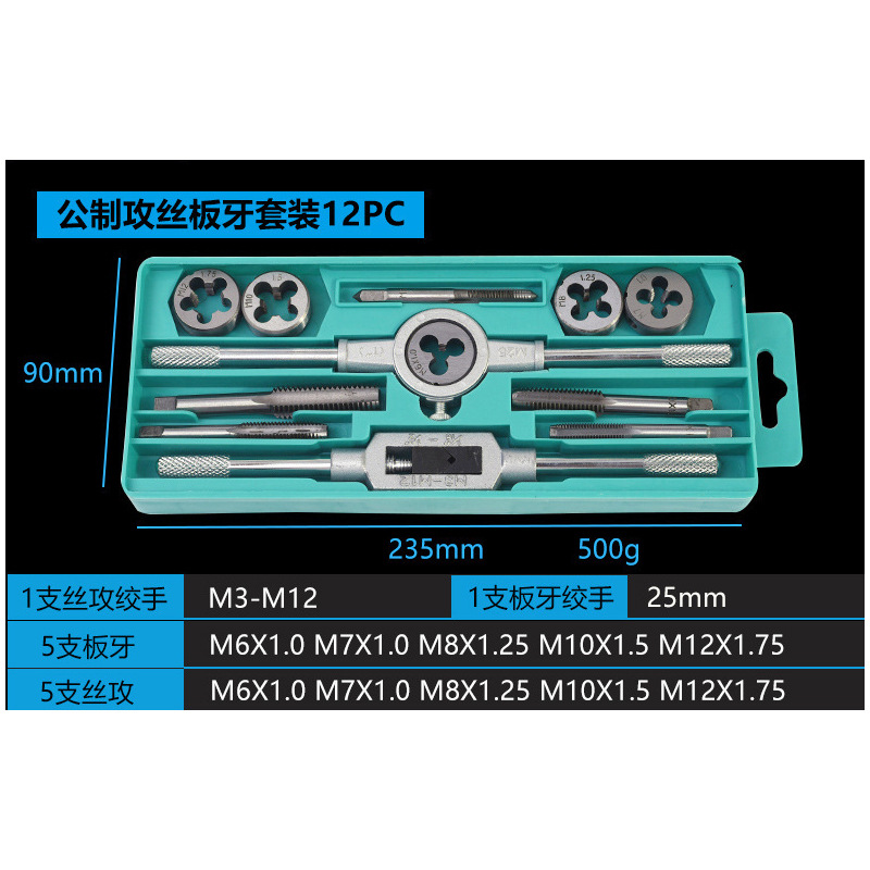 Manual tap wrench, tapping and threading tool, tapping thread, male thread, tapping tap, reaming hand undefined