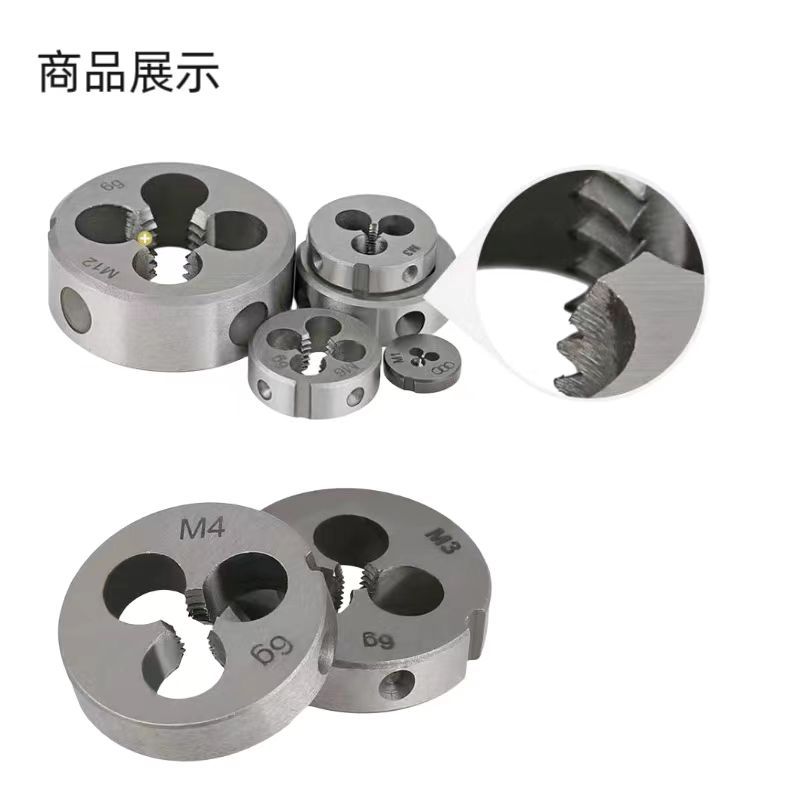 Three circle round die M1M2. 5 m1. 4 m1. 8 m2m3m3. 5 m4m5m6m8m10m12m16m14m18m20m2 details Picture