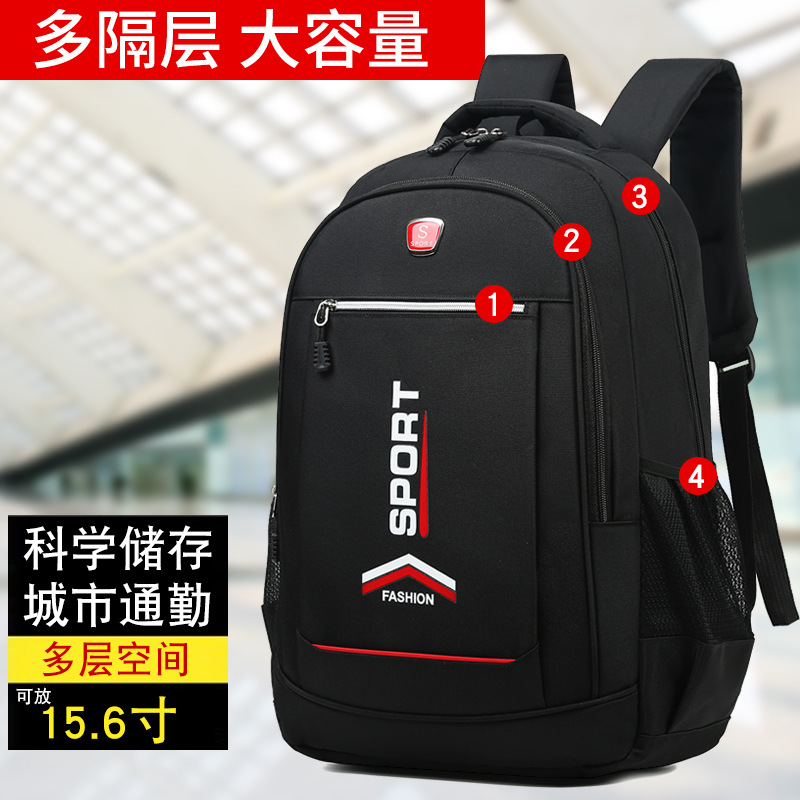 Casual and trendy college students, high school students, junior high school students, schoolbags, backpacks, men's backpacks, large-capacity computers, travel Specification drawing