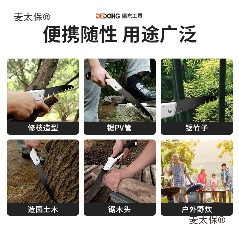 Saw, household small handheld saw, tree handsaw, folding saw, carpenter's hand saw, logging, garden saw, wood god, Mai Taibao Item Picture