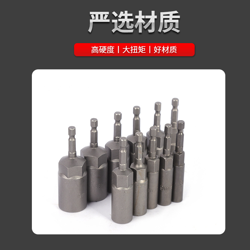 Wholesale deep sleeve air batch sleeve head hex handle Air batch sleeve head 9/14 sets hex handle sleeve Specification drawing